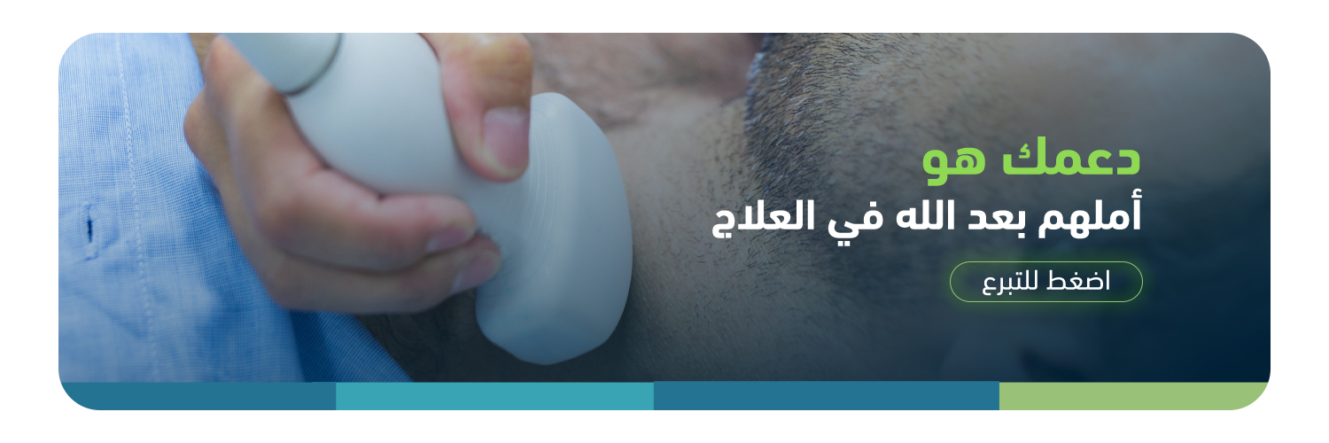 الجمعية الأهلية لداء السكري 